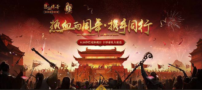 邢台开战装备的传奇私服之热血传奇有刺客叫什么