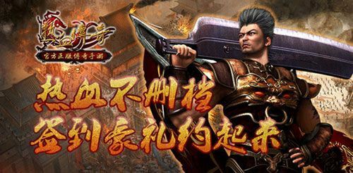 1.85轻变雷霆经典二合一版之热血传奇怎么跑起来