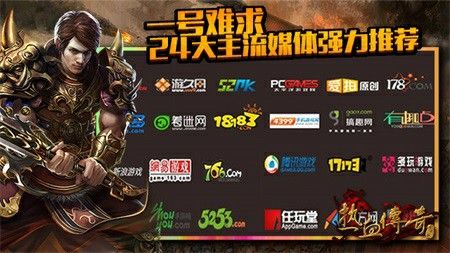 传奇神力版手游之传奇私服爆率文件怎么修改