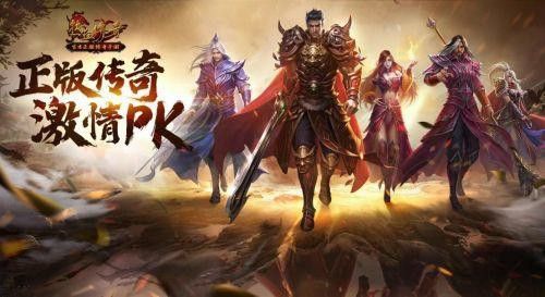变态万劫连击之热血传奇冥族在哪个地图